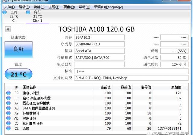 固态硬盘装什么软件