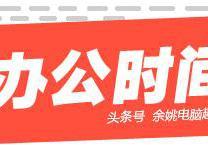 word中撤销键在哪里