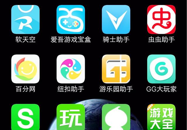 破解版手机销售软件