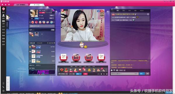 便宜直播平台软件开发