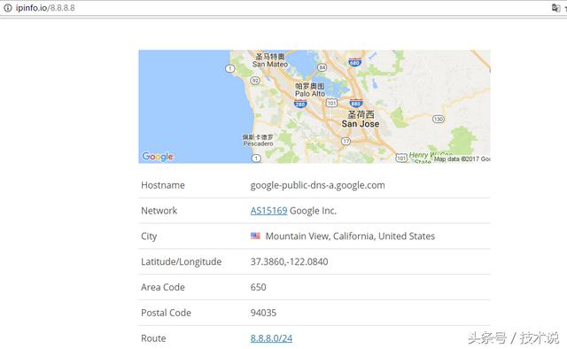 ip精确定位软件