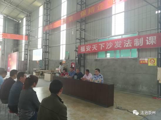 崇州家具厂招聘信息