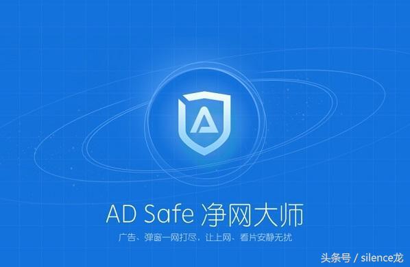 龙在线软件