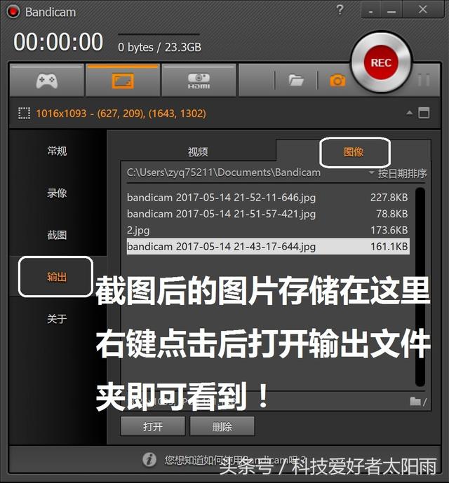 可以录屏又可以截屏的软件