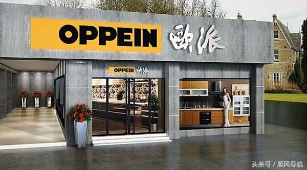 定制家具产品经理