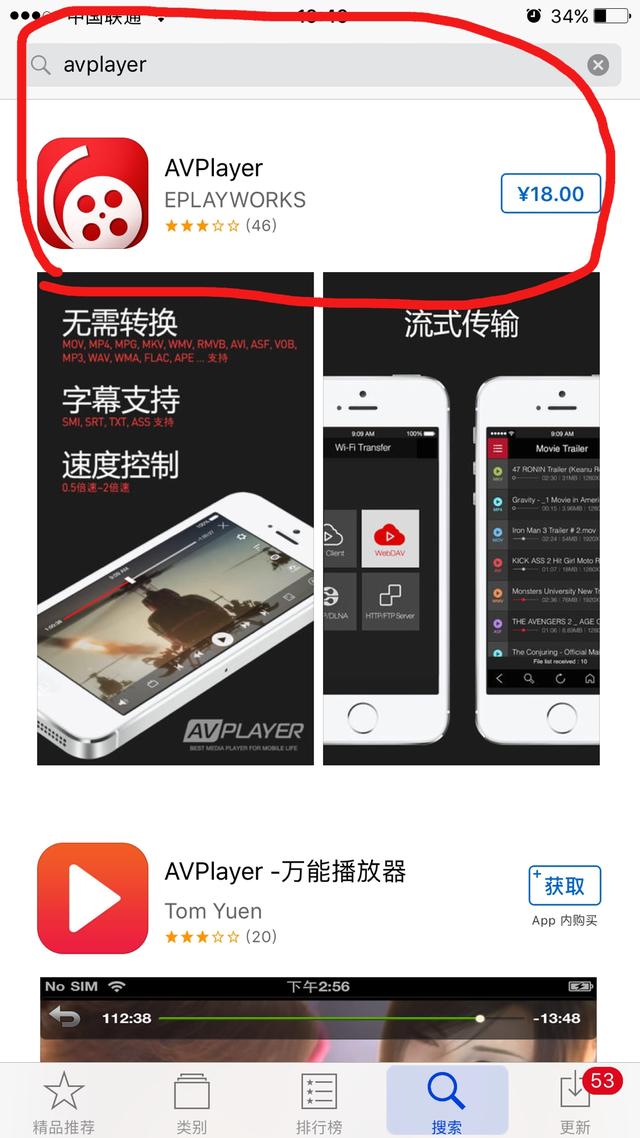 win7电脑里所有的视频无法播放视频软件