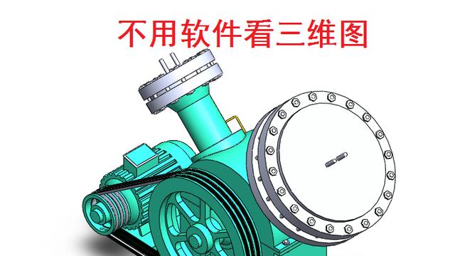 3d软件打开未响应