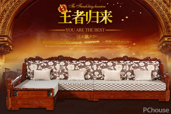 上海红木家具品牌排行榜