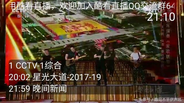 无广告tv直播软件