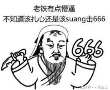 软件系统压力测试报告