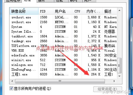 软件功能实现