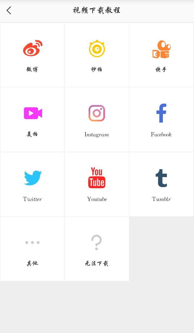webmethod软件