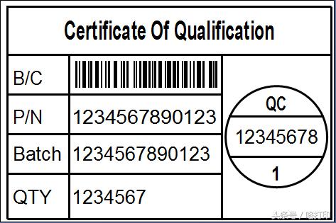 标签软件 调用excel