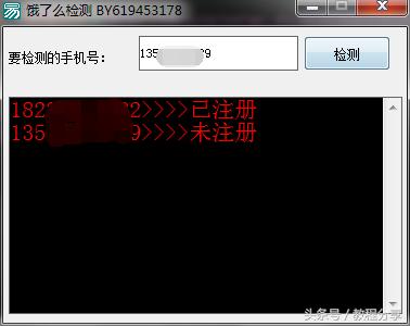 易语言 软件注册模块