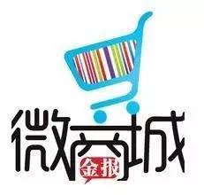 微店全部软件