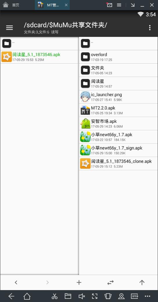 安装包不联网无法安装软件