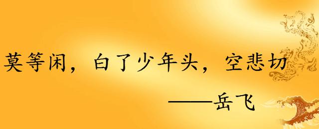 一句学习的名言 经典语录大全 名言名句大全 名人读书名言 励志经典语录