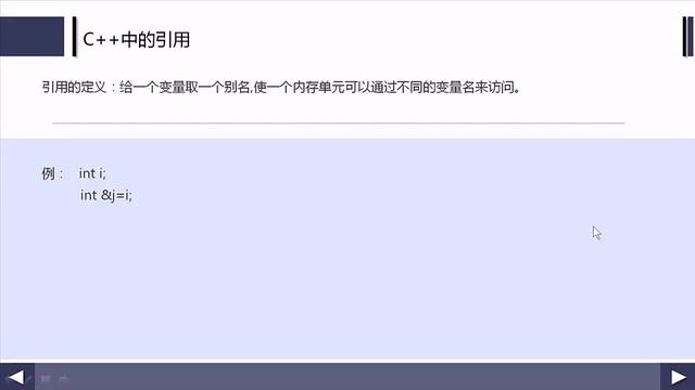c 软件数据共享 速度