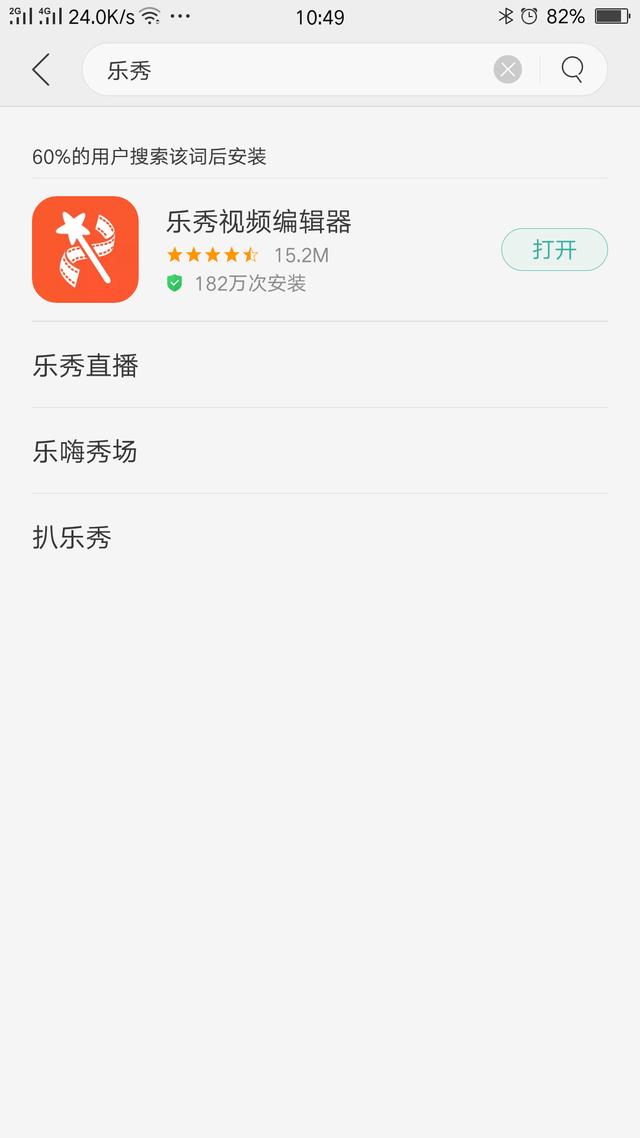 应用程序编辑软件