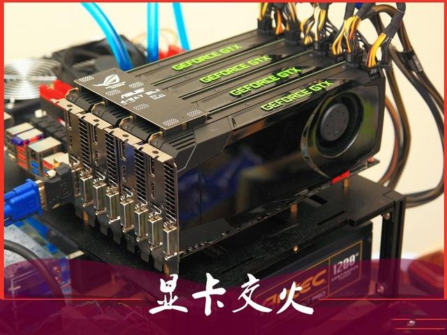 什么软件可以交火