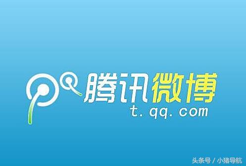 腾讯微博推广软件