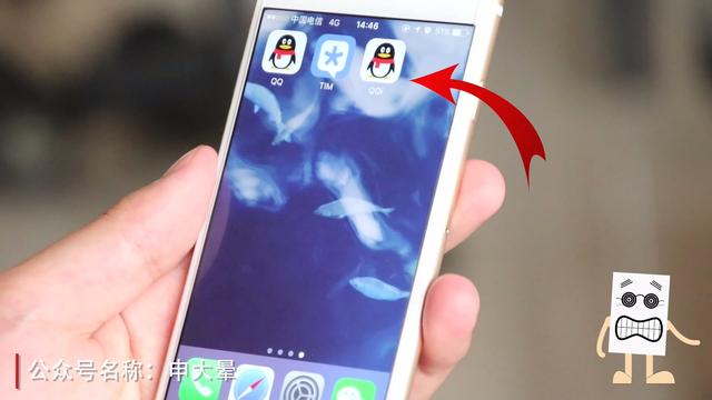 手机qq附近人打招呼软件破解版