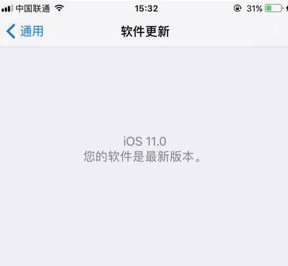 iPhone软件不兼容