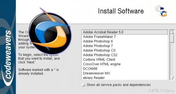windows linux交互软件