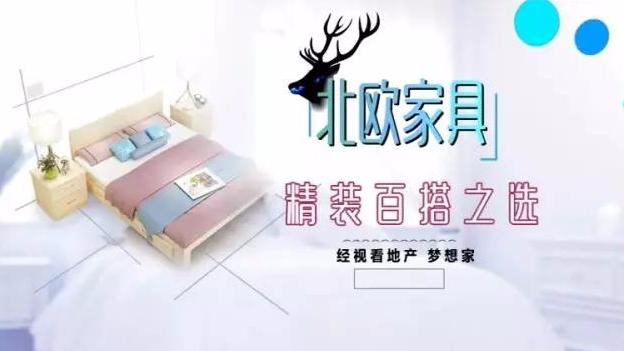 长实阿默斯特家具价格