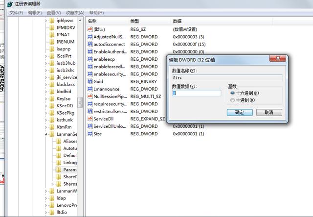 word打印无法安装所需文件