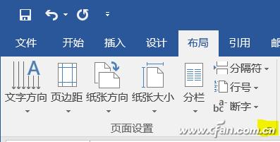 word所有文件的宏定义