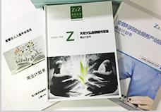 软件系统项目建议书范文