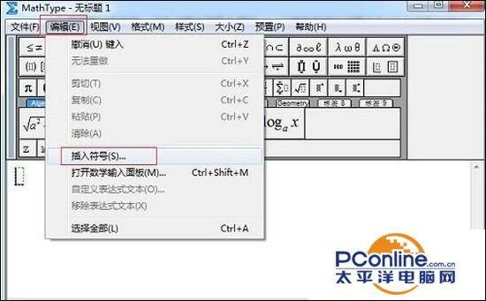 word 罗马数字字体