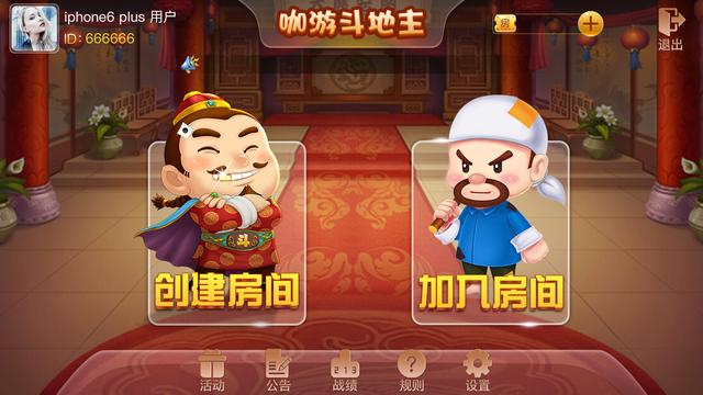 开发一款手机软件需要多少钱?