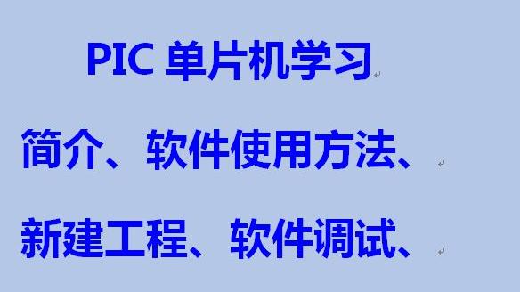 软件调试方法包括