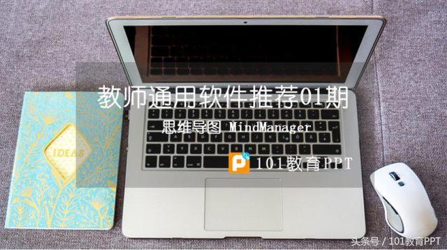 教师演示软件下载