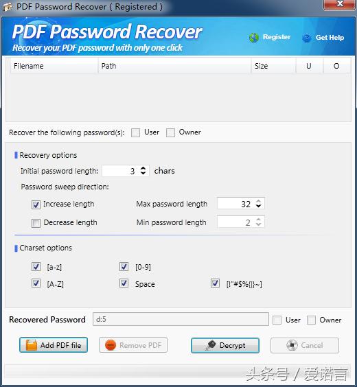 hdd password select