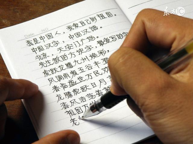 错别字检查软件