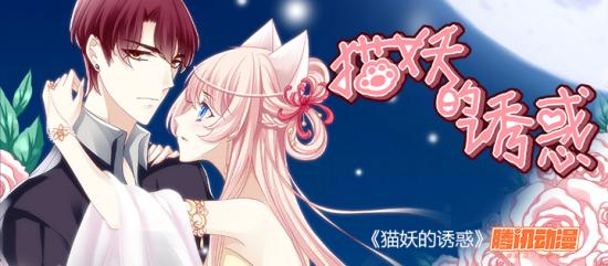 动漫网软件怎么用