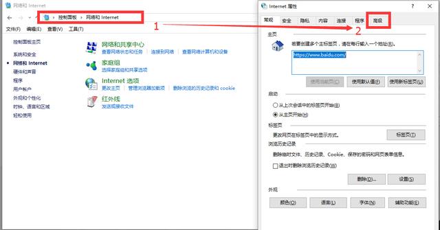 电脑网页和软件打不开怎么回事