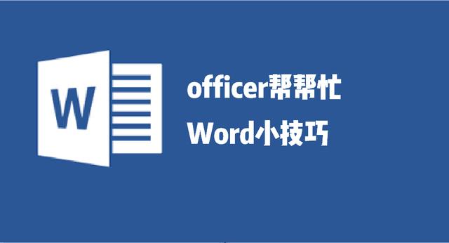 word页面不分页怎么弄