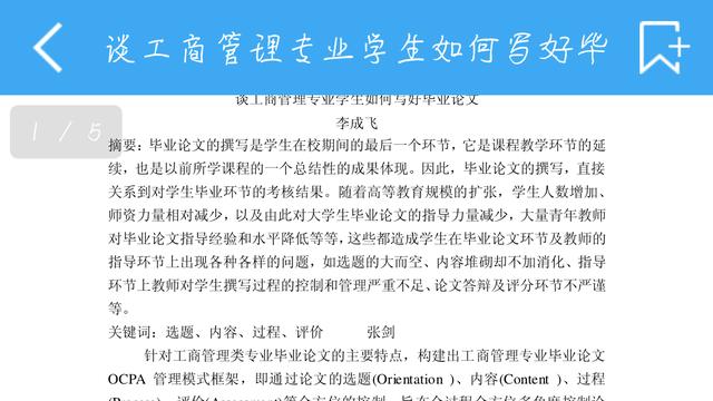 能查看app的文件的软件