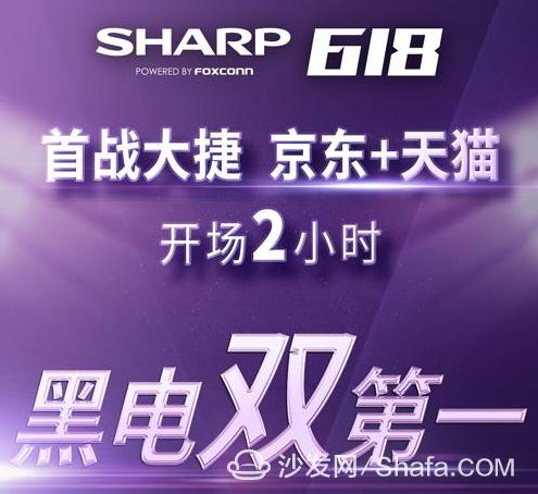 夏普电视软件卸载