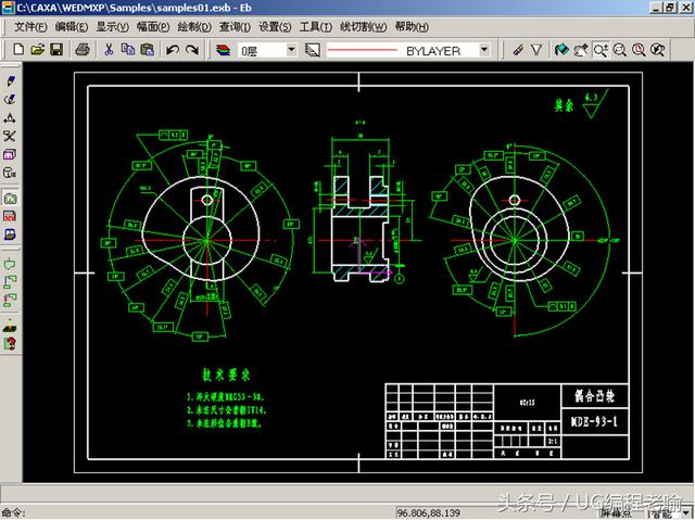 软件设计软件编程难吗