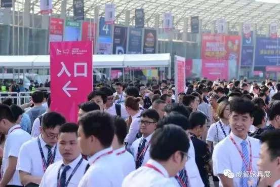 成都最新家具活动