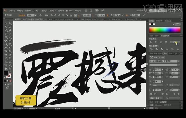 ai软件字体下载