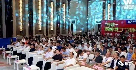 长沙卖家具的地方