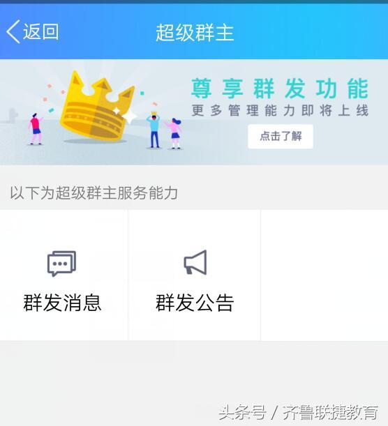 QQ第三方管理软件