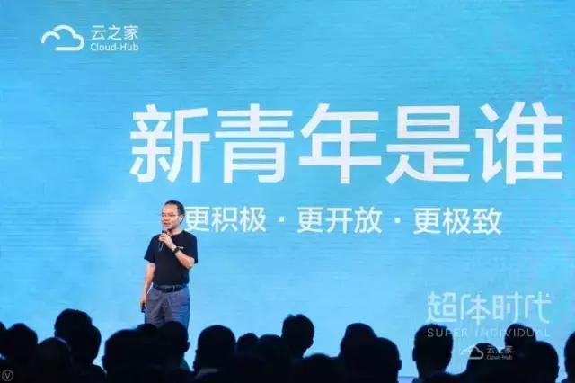 金蝶云之家软件价格表