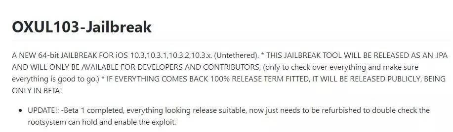 iphone 越狱软件开发